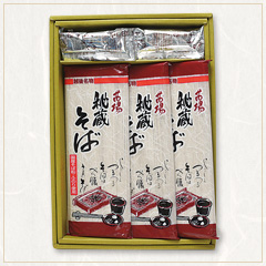 秘蔵そば(平切り)セット