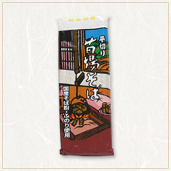 苗場そば(平切り)