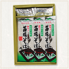 苗場そば(細切り)セット