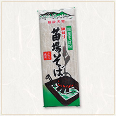 苗場そば(細切り)
